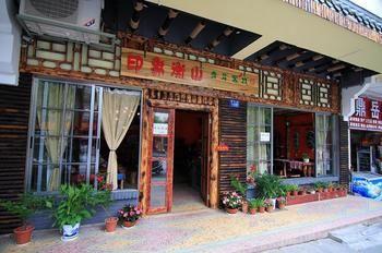 Hengshan Impression Youth Hostel Hengyang Exterior foto